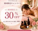 ポチっと押したくなる！売上に繋がるバナー制作します SNS・広告・商品バナー丁寧に作成いたします。 イメージ3