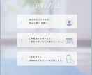 カウンセラー・セラピスト専門面倒な予約自動化します 無料ツールを使って簡単予約、業務の効率アップ！ イメージ1