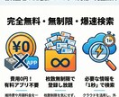 名刺を無料でクラウド管理！のノウハウ教えます 名刺を無料クラウド管理！スマホで即検索・整理する方法教えます イメージ2