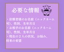 複雑恋愛のお悩み占います 浮気、不倫、複雑恋愛、人間関係の悩みを寄り添いながら鑑定 イメージ4