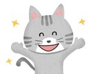 60分チャットであなたの心を元気にします 誰にでも必ずいいところがあります♫明日からに活かしましょう！ イメージ3