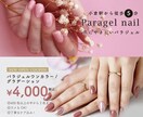 伝わるインスタ投稿画像・広告画像を制作します 世界観づくりも、訴求力も大切にしたい方はぜひご相談ください イメージ1
