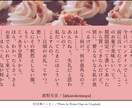 お試し用プラン！オリジナルショート台本を作成します シチュエーションボイス、ボイスサンプル等の台本を作成します！ イメージ4