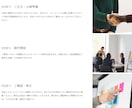 Studioで洗練されたホームページを制作します 想いに寄り添う、上質で心地よいWebサイト制作 イメージ5