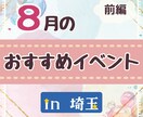 Instagram用の投稿画像作成します あなたのイメージを忠実にデザインします！ イメージ3