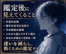 相手の気持ちを元探偵が霊視します 彼の本音を知り、不安な恋を整理します イメージ5