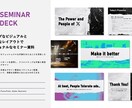 企業の想いが伝わる資料を作成します プレゼン資料に「わかりやすさ」と「伝わるデザイン」を。 イメージ9