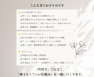 仕組みでつくる収納設計｜探さない収納をつくります 質問に答えながら、暮らしと収納を整理します イメージ7