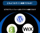 ECサイトのデザインをかっこよくします ECサイトのデザインが必要な方 イメージ3
