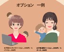 可愛い♡も、きちんと！も叶えるえるイラスト描きます オーダー簡単！アイコンや挿絵に♫ イメージ9