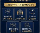 重い恋、深く鑑定し向き合います 本気の恋に、覚悟を持って向き合う深掘り鑑定 イメージ2