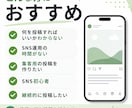 X(Twitter)の投稿文を作成します。ます 投稿ネタ提案・ハッシュタグ提案付き イメージ2