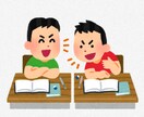ごく普通の大学生が色々な相談にのります ちょっとした相談相手が欲しい方へ イメージ1