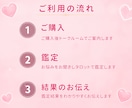 恋愛の悩みをタロットで占います 片思い・復縁・複雑恋愛など、あなたの悩みに寄り添います イメージ7