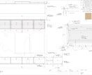 特注家具、造作家具の製作図・意匠図を作成致します ホテル実績多数！プロ仕様で作図対応 イメージ3