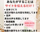 サイトの記事をTikTok動画にします 台本・声・編集・分析【20本・1分程】すべておまかせください イメージ6
