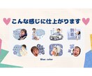 お子さまの写真から、LINEスタンプを作成します 笑顔も、泣き顔も、変顔も、可愛い瞬間をLINEスタンプに！ イメージ4