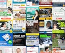 Facebook・インスタ広告用バナーを作成します 現役運用者が効果の出るバナーを作成します！ イメージ9