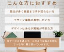最短即日！Studio実装｜修正無制限で再現します あなたの想いを繋ぐ。忠実再現×即日対応の頼れるパートナー イメージ3
