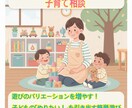 保育士が遊び、発達、関わり方などの相談にのります 保育士, 子育て相談, 遊び相談, 発達相談, おうちあそび イメージ3