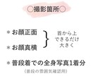 魅力アップ♪協会1級認定プロが顔タイプ診断します ☆充実の資料付き☆似合うテイストを知って自信のある自分に♪ イメージ4