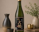 オリジナルボトルラベルを制作します 誕生日や記念日を世界にひとつの贈り物に イメージ4