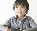 指導歴15年！現役塾長が丁寧に中学受験対策します 受験のテクニックや勉強法も教えます イメージ2