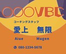 スポーツ関係者向け！信頼ある名刺作成いたします 情熱と信頼が伝わる一枚をあなたの手から。 イメージ7