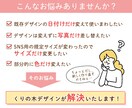 他社で制作したデザインの修正承ります バナー/ヘッダー/SNS用画像/サムネイル/修正/変更 イメージ2