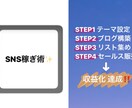 webマーケティングのマニュアルをお送りいたします スマホがあれば学生さんでも稼げます！ イメージ1