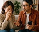 複雑な夫婦のお悩み相談乗ります 愛だけじゃ続かない！再構築も別れもどちらも『正解』にできる！ イメージ1