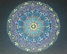 貴方専用《魂の似顔絵》曼荼羅アートをお届けします ◇唯一無二のあなただけの曼荼羅アート◇ イメージ5