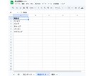 Googleスプレッドシートの作業を自動化します GASで転記・集計を自動化！業務効率化をサポート イメージ8