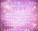 既読無視の理由を霊視します 彼の本音と連絡が来る可能性を視ます イメージ2