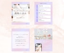 Instagram投稿画像を作成します 【先着3名様限定1500円！】ターゲットに届くデザイン♪ イメージ4
