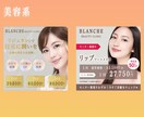 満足させるバナー★先着5名3000円にて作成します 一緒に伝わる画像作りませんか？医療職目線でも作成できます！ イメージ3