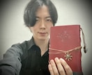 オーラ鑑定を通して問題解決に協力します 声色から伝わるオーラと、言葉に隠れた本音から紐解きます。 イメージ4