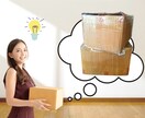 中国輸入！意外と簡単で初心者でもできる策を教えます 日本語で女性サプライヤーにメールと日本の銀行に入金するだけ！ イメージ9
