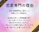 音信不通からの復活・復縁を霊視タロットで占います 【限定10名様】縁結びヒーリングを無料プレゼント！ イメージ3