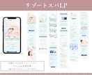 教室サロン｜女性向けCanvaスマホLP作成します 新規顧客獲得実績◎現役大手教室集客スタッフにまるッとお任せ！ イメージ4