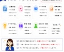 ChatGPT用プロンプトを作成します 業務や趣味に合わせてオーダーメイドで作成します イメージ3