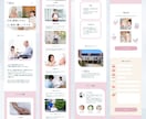 サービスを伝えて選ばれる！シンプルLP制作します 起業・開業した方へ！名刺がわりの1ページ イメージ4