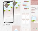 Canvaで予約UP！魅力的なLPを制作できます ママや女性に響くデザイン×初心者でもすぐ作れるテンプレート イメージ5