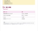 美顔器を探している方向けの人気の商品のまとめます 美容部員がおすすめポイントを厳選できるためより信憑性が高い イメージ5