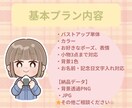 ほんのり癒し❁ゆるふわアイコンお描きします 誕生日や記念日も◎世界に１つだけのイラストをお描きします☺︎ イメージ2