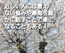チャットで相談にのります 愚痴や悩み、何でもお聞きします！ イメージ1