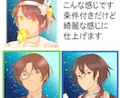 毎月先着3名！半額でアイコン描きます 先着限定だけども半額！高クオリティなアイコン作成します！ イメージ2