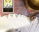 自分をもっと好きになる！貴女の本質占います 五大元素が貴女の本質を導く五行カードリーディングです イメージ3