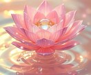 魂と調和する生き方を一緒に考えながらお話します お話しながらご自身の心を整えていきましょう! イメージ4