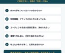 現役採用人事が転職の進め方の相談に乗ります 書類・応募ルート・退職理由まで、採用側の目線で整理します イメージ2